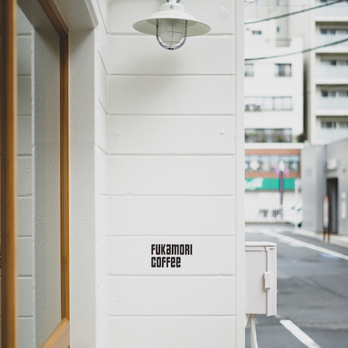 fukamoricoffee